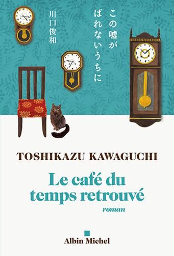 Le Tant que le café est encore chaud, t.2 : le café du temps retrouvé